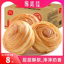 (Yi Meijia hand-torn bread 500g) cake whole box breakfast snack snack snack snack snack food