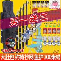 Sea pole suit combined complete sea pole far throw rod metal wheel fishing rod throwing rod fishing rod fishing rod fishing rod fishing rod fishing rod fishing rod fishing rod fishing rod fishing rod fishing rod fishing rod fishing rod fishing rod fishing rod fishing