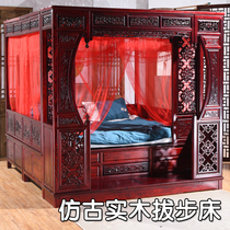 Ming and Qing antique shelf bed Pull-out bed Eight-step bed Chinese classical solid wood elm double bed Wedding bed Stepping bed