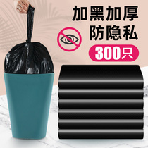 Garbage bag household padded medium black portable vest pull bag disposable kitchen toilet plastic bag