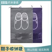 Shoe bag shoe storage bag travel artifact shoe bag storage bag dust bag household transparent travel shoe cover