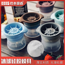 Whiskey ice hockey mold Ice Cube Silicone Ice Cube Ice Cube mold box with lid Net red artifact household bartender