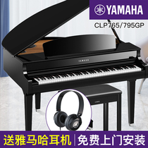 Yamaha electric piano 88 key hammer CLP765GP 795wh digital piano Home Professional beginner