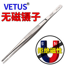 VETUS thickened lengthened 304 stainless steel without magnetic tweezers MT125 160 Tea clamp anti-acid and acid-proof clip