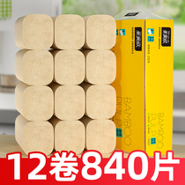 Meijiaxin coreless roll paper toilet paper whole box paper towel Family toilet paper Toilet paper Affordable roll paper 12 rolls