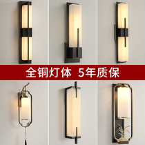 New Chinese all-copper wall lamp TV background wall modern living room marble wall lamp Chinese style corridor bedroom bedside lamp