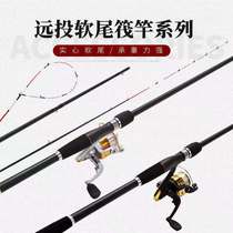 Raft Rod Raft Rod Suit Ice Fishing Valve Rod Vrod Soft Tail Small Raft Rod Carbon Far Throw Raft Fishing Rod Fishing Rod