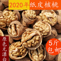2020 new walnuts 5 kg Xinjiang paper-skin walnuts Primary color No bleaching Hand pinch ready-to-open dried fruit snacks for pregnant women