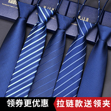 Голубой галстук, мужчина в костюме, бизнес - молния, жених, жених, мужчина, руки, черный лентяй, узелки.
