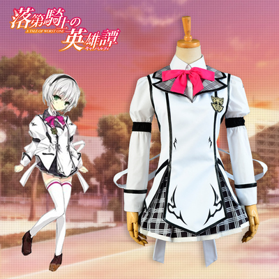 Bhiner Cosplay Shizuku Kurogane Cosplay Costumes Rakudai Kishi No Cavalry Online Cosplay Costumes Marketplace