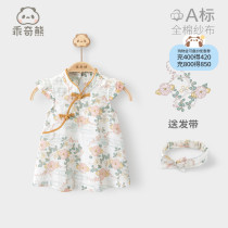 Bear Girl Short Sleeve Dress Summer Pure Cotton Girl Renaissance Skirt Bottom Baby Princess