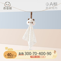 Good girl Xiong An towel baby can enter the doll to coax the baby to sleep artifact 0-1 year old plush hand doll toy