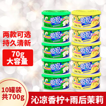 Aijia solid air freshener household toilet deodorant fragrance car indoor toilet aromatherapy 10 boxes