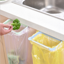  Garbage bag bracket Kitchen hanging garbage bag storage rack Cabinet door household plastic bag trash can shelf