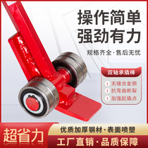 Hengniu lifting crowbar heavy crowbar crowbar with wheel bearing pulley 3 tons 5 tons alloy hexagonal steel