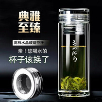 Double glazed cup high mountain flowing water transparent tea cup heat-resistant thickened anti-explosion strainer cup upscale business portable man