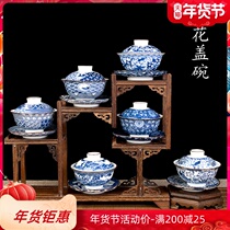 Blue and white porcelain cover bowl tea cup medium ceramic kung fu tea set three talent not hot retro Chinese tea bowl