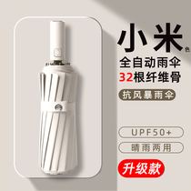 Double bone automatic umbrella female bare with sun protection UV shade men large double folding