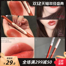 Italy | Neve cosmetics lipstick lip liner Natural Mineral Lipstick 228 229 205