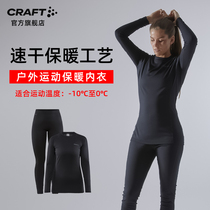  CRAFT autumn and winter outdoor skiing mountaineering cycling running sports quick-drying warm perspiration underwear womens red label suit