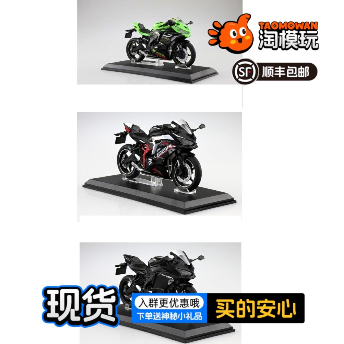 汽車模型 zx25r模型-zx25r模型促销价格、zx25r模型品牌- 淘宝