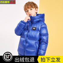 2021 New Bala Childhood Childrens Down Clothes Boy Girl Thickening Jacket Baby Small CUHK Child Winter Clothing Tide