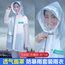 Raincoat rain pants suit men and women Summer single long full body rainstorm split reflective poncho electric car riding