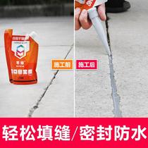 Zero seam cement surface crack expansion joint filling glue porcelain seam filling glue 31 floor tile joint brick repair agent anti-road water blockage