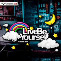 Rainbow car sticker car personality fun body glass scratch sticker battery car motorcycle reflective decorative sticker