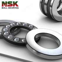 Nskshaft bearing 51316 Japan 51317 imported 51318 high speed 51320 plane 51322 thrust ball 51324X