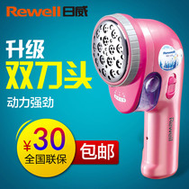 JV rsc-306 Rechargeable Shaving Hair Ball Machine Electric Removal Clothes Hair Ball Trimming Machine