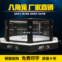 Fighting the octagonal cage boxing ring Sanda ring ring fight boxing boxing ring fight Muay Thai boxing Ma match training boxing ring