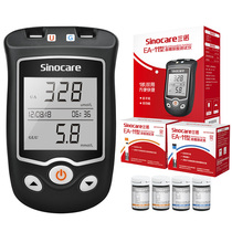 Sano EA-11 type uric acid test strip blood sugar gauge test paper EA 1 11 type EA-12 uric acid tester