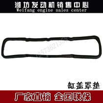Weifang Weichai Huafeng Diesel Engine Huadong Cylinder Head Cover Pad 4100 4102 4105 4108 6105