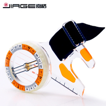 JIAGE JIAGE big student orienteering cross-country sports thumb type finger North needle compass strong magnetic outdoor portable
