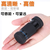 JIAGE JIAGE close observation mirror macro monoculars high definition Mirror Mirror museum viewing