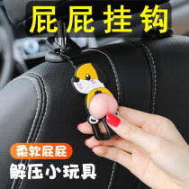 Reddine Mango Electric Car Accessories Four-wheel D80D70 Decorative Interior Hanger Vehicular In-car Seat Back