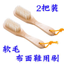Soft hair brush cleaning brush soft hair washing shoes brush clothes brush wooden handle soft hair shoe brush does not shed hair