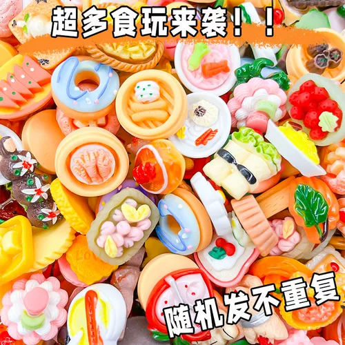 Маленькая игрушка, реалистичная семейная игра с едой, новая коллекция, 2023