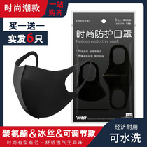 Ice silk mask sunscreen UV men and women dustproof breathable net red star with 3D three-dimensional sponge Black Tide