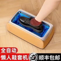 Entry Door Shoe Cover Machine Home Automatic Shoe Mold Machine Disposable Fully Automatic Step Foot Smart Interior New
