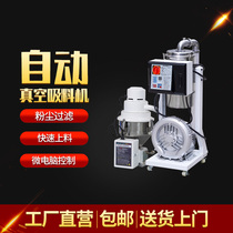 The vacuum conveyor motor for vacuum conveyor motor for 300g automatic plastic particle feeder
