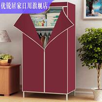 (Zipper Type) Simple Wardrobe Dustproof Storage Single Small Wardrobe Steel Rack Assembly Hanging Clothes Kitchen Dormitory Hanging Hanger