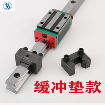 Uber linear guide limit block ring locking positioning linear square slider clamping retaining ring shaft sleeve thrust ring