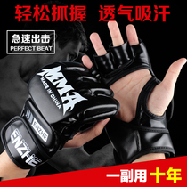 Adult professional boxing gloves childrens Sanda Muay Thai Mam half-finger finger fighting fighting sandbag training Boxing