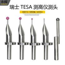 TESA tungsten steel probe diameter 1 0 2 0 30 Ruby altimeter probe altimeter probe