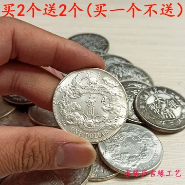 宣统三年大清银币-宣统三年大清银币促销价格、宣统三年大清银币品牌- 淘宝