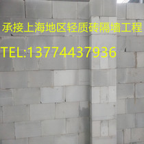 Shanghai lightweight brick partition wall to undertake Shanghai hotel plant office building hotel apartment lightweight brick partition wall aerated block