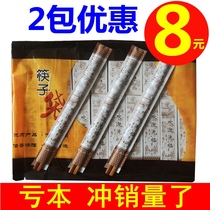 Chopsticks set paper disposable packaging bag custom hotel restaurant restaurant Hot pot shop custom Qingming River map