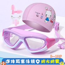 Childrens goggles waterproof and anti-fog high-definition large frame transparent one-piece earplugs Boys and girls swimming glasses set equipment